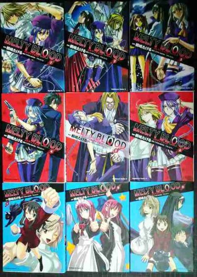 画像1: MELTY BLOOD メルティブラッド 全9巻★桐嶋たける TYPE-MOON★角川コミックス・エース