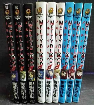 画像2: MELTY BLOOD メルティブラッド 全9巻★桐嶋たける TYPE-MOON★角川コミックス・エース
