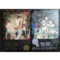 アフターメルヘン 上下巻★田島生野