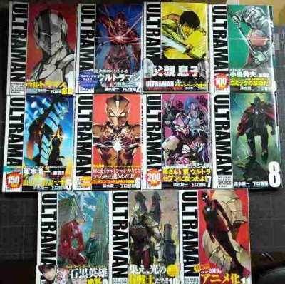 画像3: ULTRAMAN 1-11巻★清水栄一 下口智裕★ヒーローズコミックス