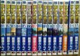 画像1: ドラゴンクエスト列伝 ロトの紋章 紋章を継ぐ者達へ 1-15巻★藤原カムイ 映島巡 堀井雄二★ヤングガンガンコミックス (1)