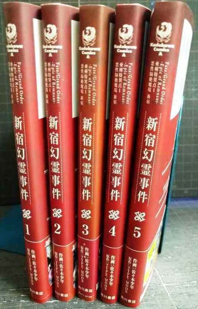 画像2: Fate/Grand Order Epic of Remnant 新宿幻霊事件 1-5巻 ★佐々木少年 TYPE-MOON★角川コミックス・エース