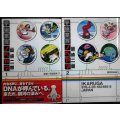 宇宙家族ノベヤマ 全2巻★岡崎二郎★ビッグコミックス