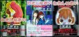 画像1: わたしはあい LOVE&TRUTH 全3巻★外薗昌也★モーニングKC (1)