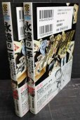 画像2: 永遠の一手 2030年、コンピューター将棋に挑む 上下巻★松島幸太朗 伊藤智義★少年チャンピオン・コミックスエクストラ (2)