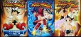 画像1: ASTROBOY 鉄腕アトム 全3巻★姫川明 手塚治虫★てんとう虫コミックススペシャル (1)