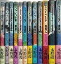 ファイブスター物語 1-12巻★永野護★ニュータイプ100%コミックス