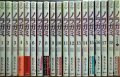 ノラガミ 1-18巻+拾遺集壱★あだちとか★月刊マガジンコミックス