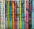 プラチナエンド 全14巻★小畑健 大場つぐみ★ジャンプコミックス