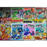 天地創造デザイン部 1-8巻★たら子 蛇蔵 鈴木ツタ★モーニングKC
