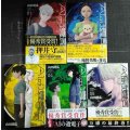 AIの遺電子RED QUEEN 全5巻★山田胡瓜★少年チャンピオン・コミックス