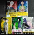 AIの遺電子RED QUEEN 全5巻★山田胡瓜★少年チャンピオン・コミックス