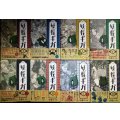 妖怪ギガ 1-7・10巻★佐藤さつき★少年サンデーコミックス