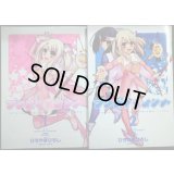 Fate/kaleid liner プリズマ☆イリヤ 全2巻★ひろやまひろし TYPE-MOON★角川コミックス・エース