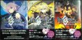 Fate/Grand Order mortalis:stella 1-3巻★白峰 TYPE-MOON★ZERO-SUMコミックス