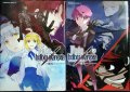 Fate/hollow ataraxia 全2巻★雌鳥 TYPE-MOON★角川コミックス・エース