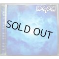 CD輸入盤★See See The Sun★Kayak カヤック