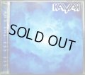 CD輸入盤★See See The Sun★Kayak カヤック