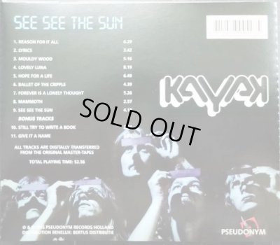 画像2: CD輸入盤★See See The Sun★Kayak カヤック