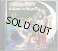 CD輸入盤★Les Contes Du Singe Fou★Clearlight クリアライト