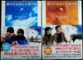 君のためなら千回でも 上下巻★カーレド・ホッセイニ 佐藤耕士訳★ハヤカワepi文庫