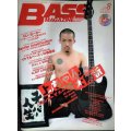 BASS MAGAZINE ベース・マガジン 2008年8月号★マキシマムザホルモン上ちゃん大解析/ロン・カーター/ジャコ・パストリアス