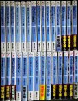 画像1: 上遠野浩平 電撃文庫29冊★ブギーポップ18冊/ビートのディシプリン全4冊/ヴァルプルギスの後悔全4冊 (1)