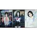 ナイトウォッチ・シリーズ全3冊 ぼくらは虚空に夜を視る/私は虚無を月に聴く/あなたは虚人と星に舞う★上遠野浩平★徳間デュアル文庫