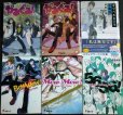 画像1: 成田良悟　電撃文庫5冊+1冊★がるぐる!上下/バウワウ/Mew Mew!/5656!/オツベルと笑う水曜日 (1)