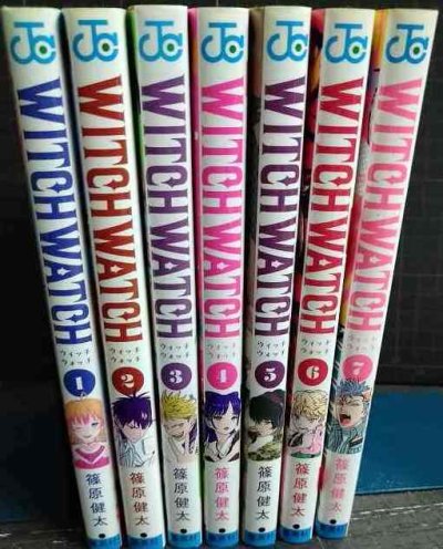 画像2: ウィッチウォッチ 1-7巻★篠原健太★ジャンプコミックス