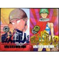 戦え軍人くん 全2巻★吉田戦車★バーガーSC
