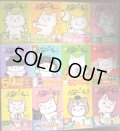 猫ピッチャー 1-10・12・15巻★そにしけんじ