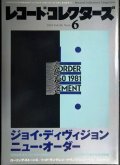 レコード・コレクターズ 2019年6月号★ジョイ・ディヴィジョン ニュー・オーダー/ローリング・ストーンズ/トッド・ラングレン/西城秀樹