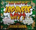 CD★BURN DOWN STYLE JAPANESE MIX 3★バーン・ダウン