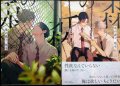 兎の森 1-2巻★苑生★H&C Comics CRAFTシリーズ