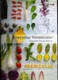 Vermicular Recipe Book 01 Everyday Vermicular 素材本来のおいしさに気がつくレシピブック★バーミキュラ