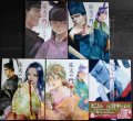 応天の門 1-5巻★灰原薬★BUNCH COMICS