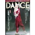 DANCE MAGAZINEダンスマガジン 2024年11月号★総力取材第17回世界バレエフェスティバル/ヴァン・クリーフ&アーペル