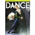 DANCE MAGAZINEダンスマガジン 2024年12月号★フィギュアスケート×バレエ 夢のマリアージュ/ベジャール・バレエ日本公演