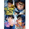 ボーイズ・オン・ザ・ラン 6-9巻★花沢健吾★ビッグコミックス