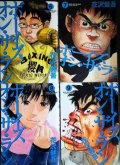 ボーイズ・オン・ザ・ラン 6-9巻★花沢健吾★ビッグコミックス