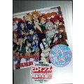 混物語★西尾維新★初回限定スペシャルプロマイド付き
