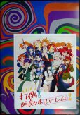 画像3: 混物語★西尾維新★初回限定スペシャルプロマイド付き (3)