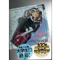 死物語 上★西尾維新★講談社BOX