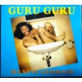 CD輸入盤★Mani In Germani★Guru Guru グルグル★ドイツ盤・デジパック仕様