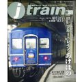 j train ジェイ・トレイン 2014年Spring vol.53★ブルートレイン「あけぼの」去りゆく上野発の夜行列車/紙を追う石巻港〜北王子