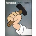 Spectator スペクテイター 34号 ★特集:ポートランドの小商い