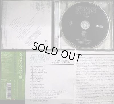 画像3: CD★サウンド・オブ・シルバー Sound Of Silver★LCD Soundsystem
