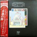 2CD★永遠の詩 (狂熱のライヴ)★レッド・ツェッペリン Led Zeppelin★紙ジャケット仕様