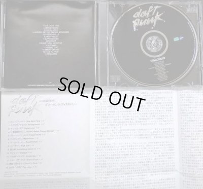 画像3: CD★ディスカバリー Discovery★ダフト・パンク Daft Punk